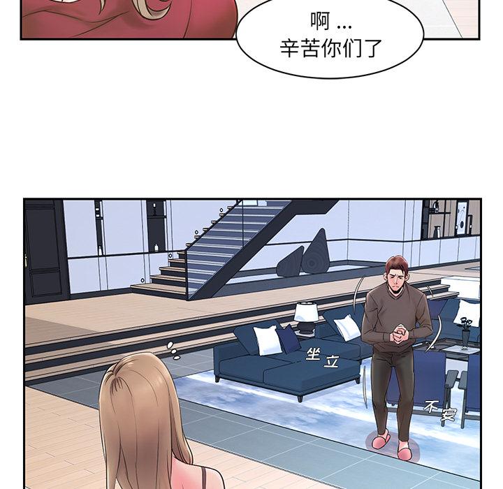 被抛弃的男人 - 第1话51.jpg,被抛弃的男人 - 第1话51,被抛弃的男人 - 第1话