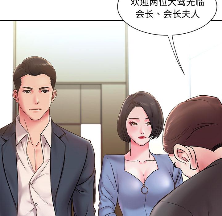被抛弃的男人第1话