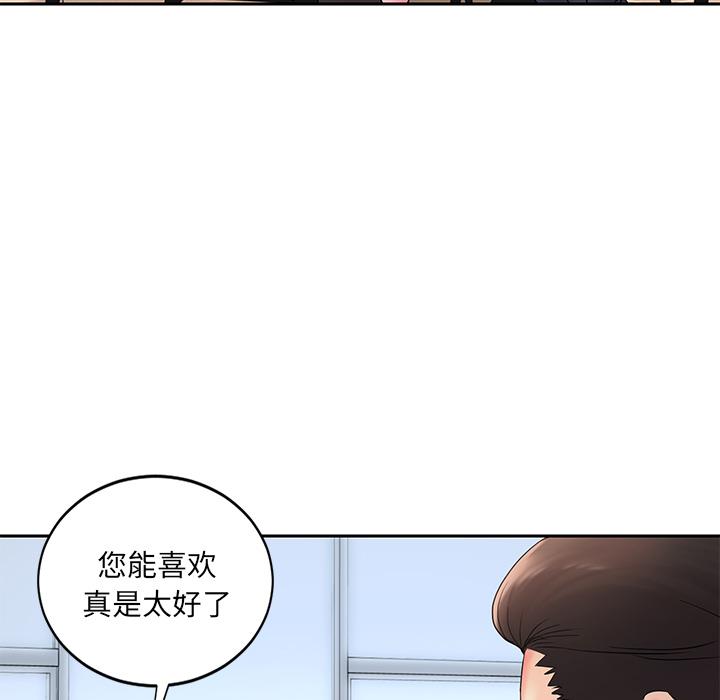 被抛弃的男人 - 第1话71.jpg,被抛弃的男人 - 第1话71,被抛弃的男人 - 第1话