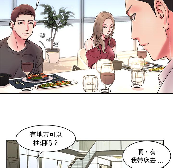 被抛弃的男人-第1章-图片72