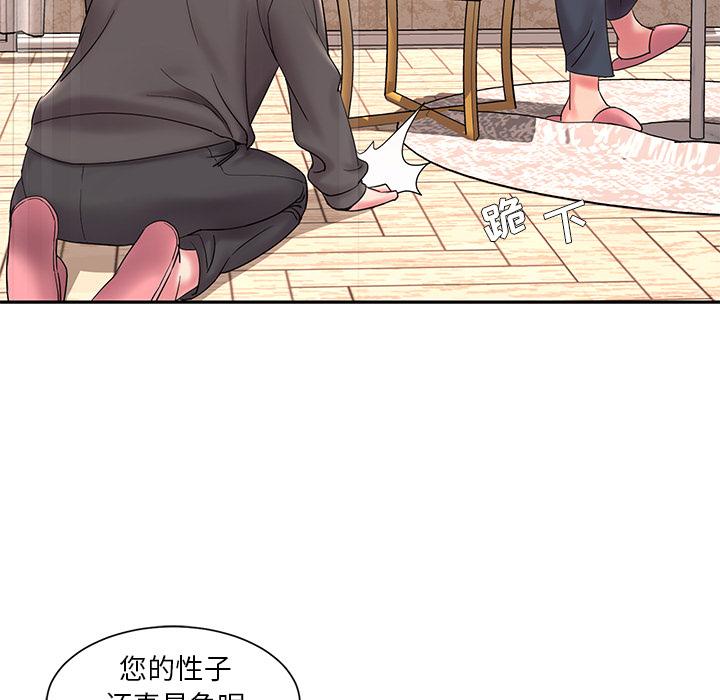 被抛弃的男人-第1章-图片79