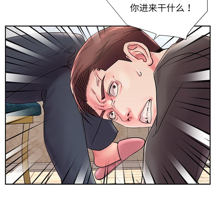 被抛弃的男人 - 第1话86.jpg,被抛弃的男人 - 第1话86,被抛弃的男人 - 第1话