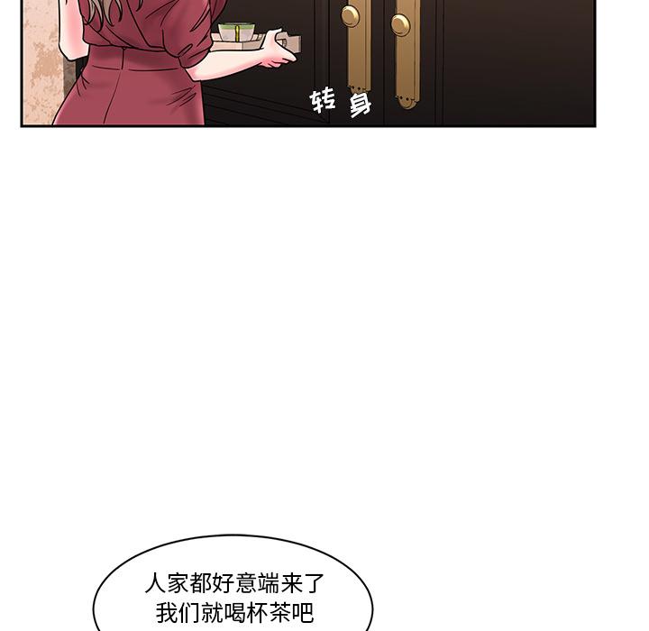 被抛弃的男人-第1章-图片88