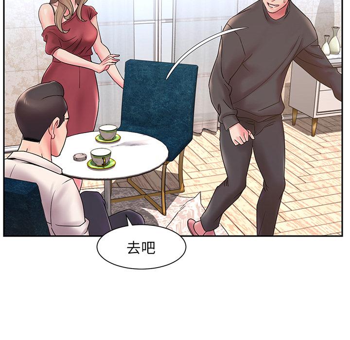 被抛弃的男人 - 第1话96.jpg,被抛弃的男人 - 第1话96,被抛弃的男人 - 第1话