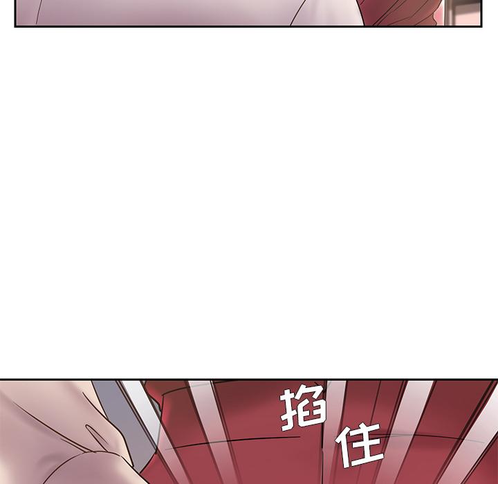 被抛弃的男人 - 第1话102.jpg,被抛弃的男人 - 第1话102,被抛弃的男人 - 第1话
