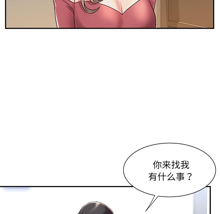 被抛弃的男人第2话
