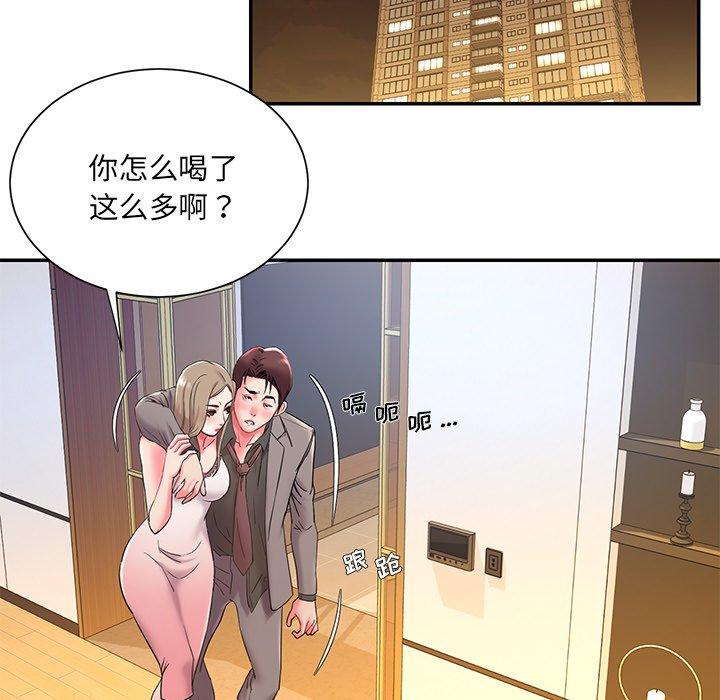 被抛弃的男人第3话