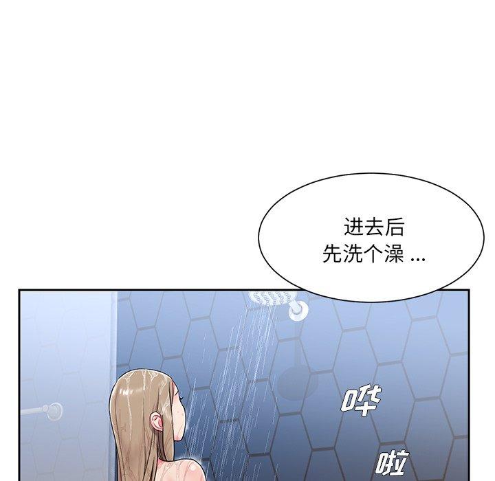 被抛弃的男人第4话