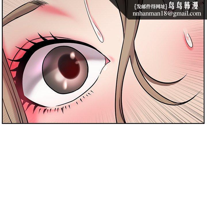 被抛弃的男人第4话
