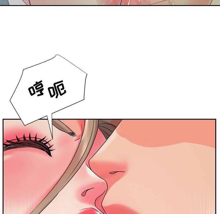 被抛弃的男人第4话