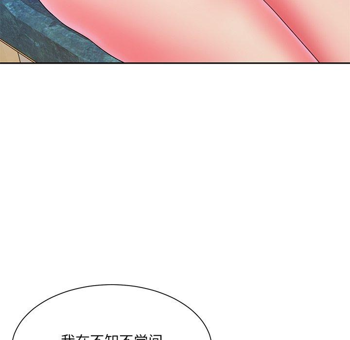 被抛弃的男人第4话
