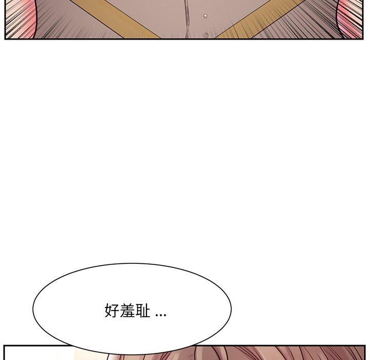 被抛弃的男人第4话