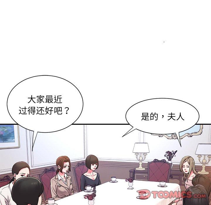 被抛弃的男人第5话