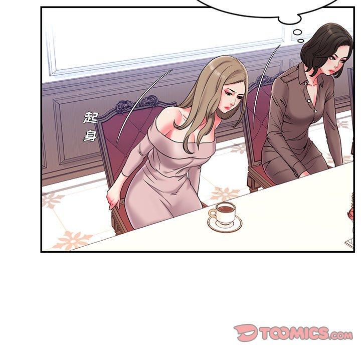 被抛弃的男人第5话