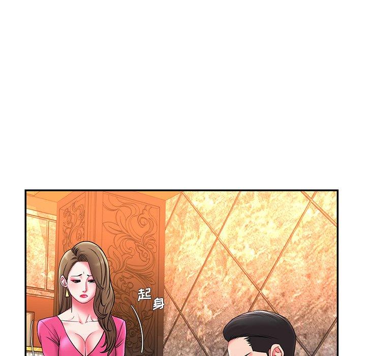 被抛弃的男人第5话