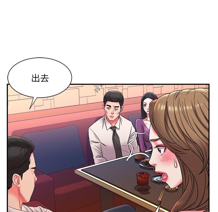 被抛弃的男人第5话