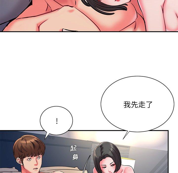 被抛弃的男人第6话