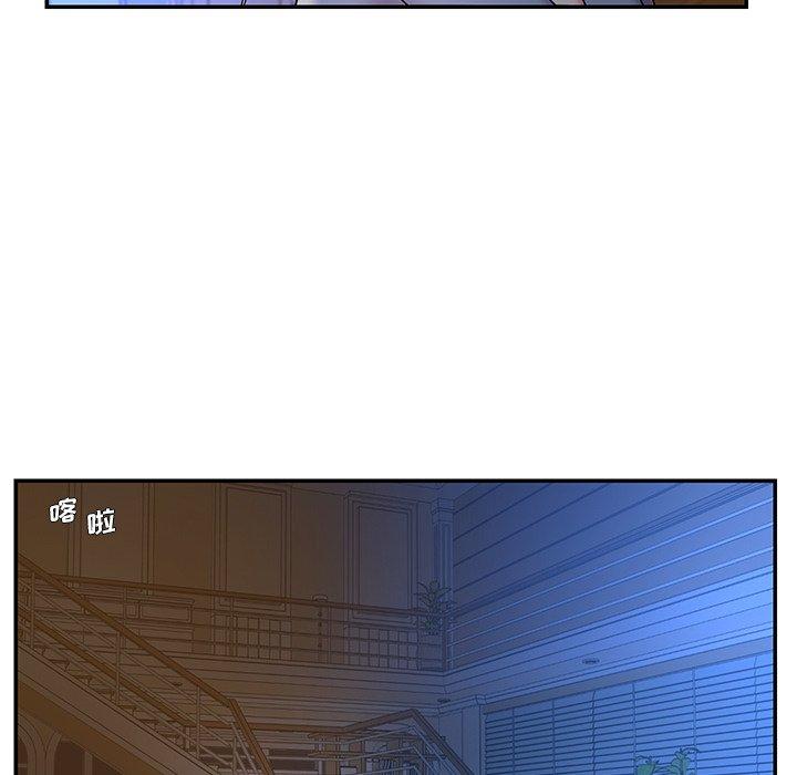 被抛弃的男人第6话