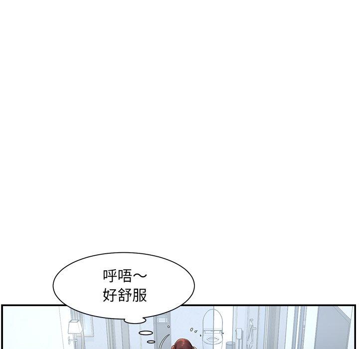 被抛弃的男人第6话