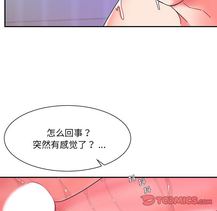 被抛弃的男人第7话