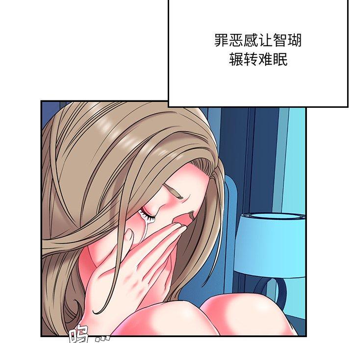 被抛弃的男人第7话