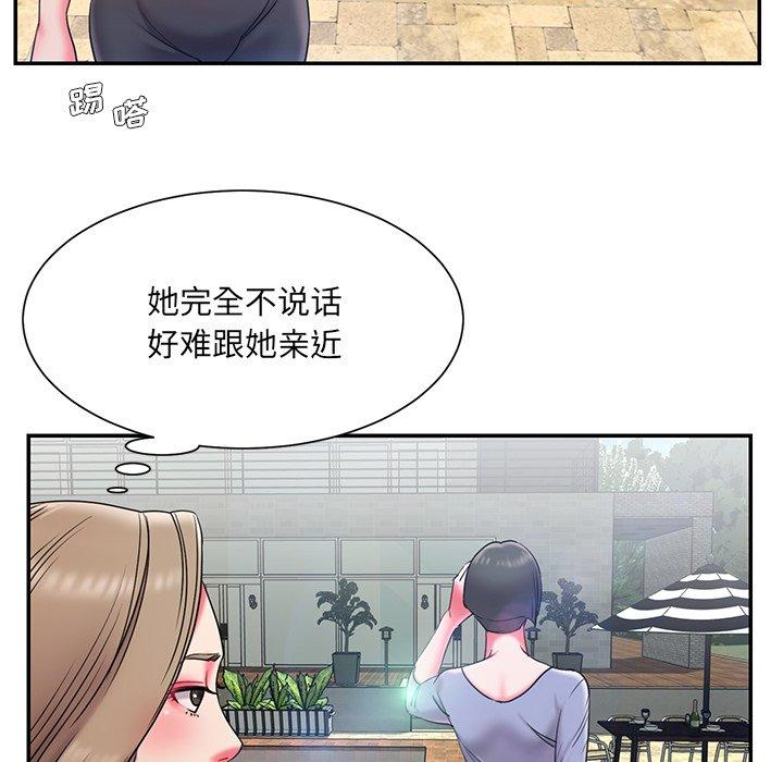 被抛弃的男人第7话