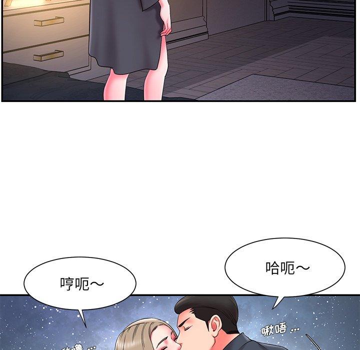 被抛弃的男人第7话
