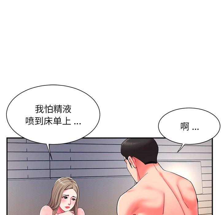 被抛弃的男人第9话