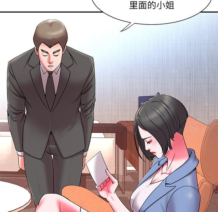 被抛弃的男人第9话