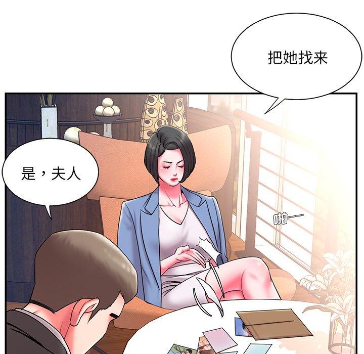 被抛弃的男人第9话