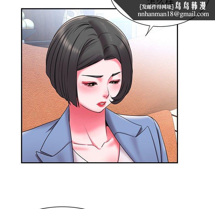 被抛弃的男人第9话