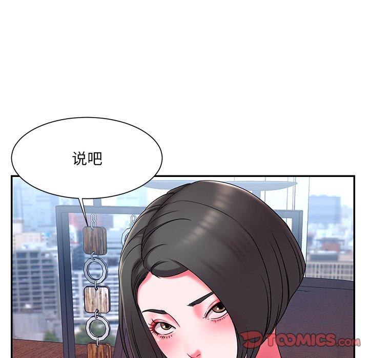 被抛弃的男人第9话