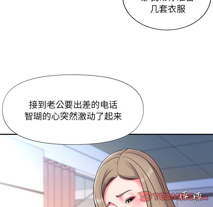 被抛弃的男人第10话