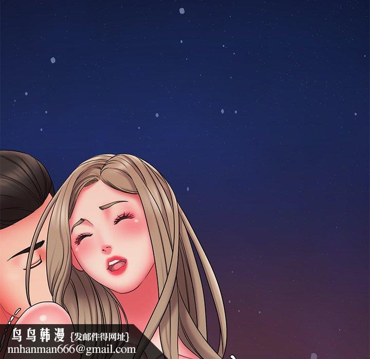 被抛弃的男人第11话