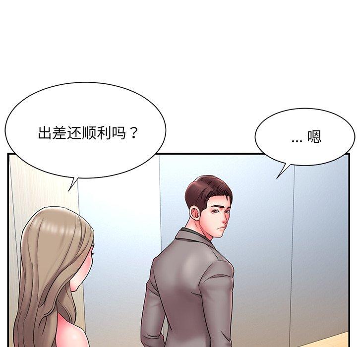 被抛弃的男人 - 第12话8.jpg,被抛弃的男人 - 第12话8,被抛弃的男人 - 第12话