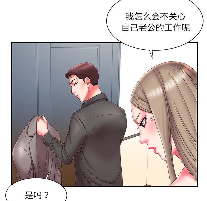 被抛弃的男人 - 第12话11.jpg,被抛弃的男人 - 第12话11,被抛弃的男人 - 第12话