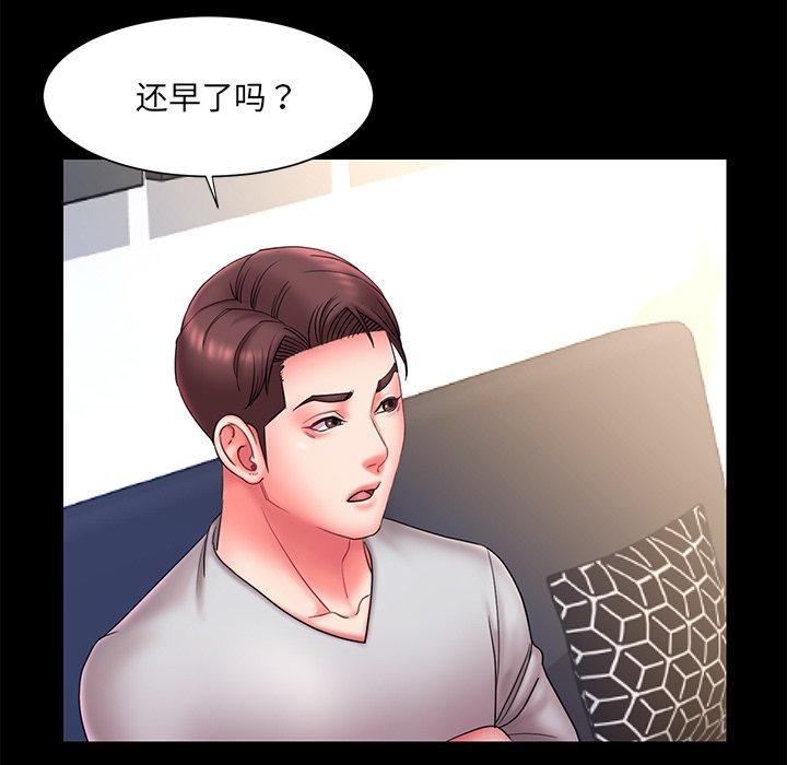 被抛弃的男人 - 第12话21.jpg,被抛弃的男人 - 第12话21,被抛弃的男人 - 第12话