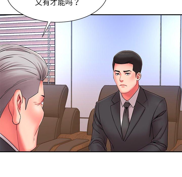 被抛弃的男人 - 第12话71.jpg,被抛弃的男人 - 第12话71,被抛弃的男人 - 第12话