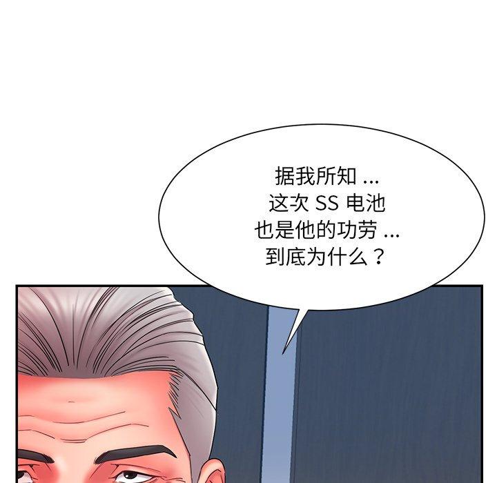 被抛弃的男人 - 第12话72.jpg,被抛弃的男人 - 第12话72,被抛弃的男人 - 第12话