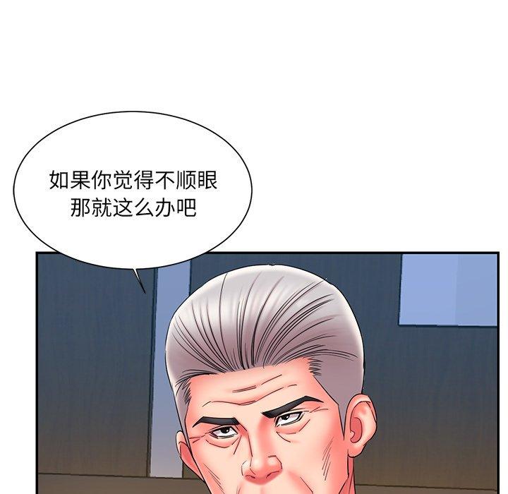 被抛弃的男人 - 第12话75.jpg,被抛弃的男人 - 第12话75,被抛弃的男人 - 第12话
