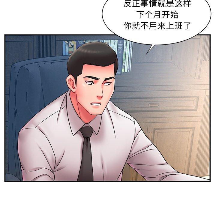 被抛弃的男人 - 第12话84.jpg,被抛弃的男人 - 第12话84,被抛弃的男人 - 第12话