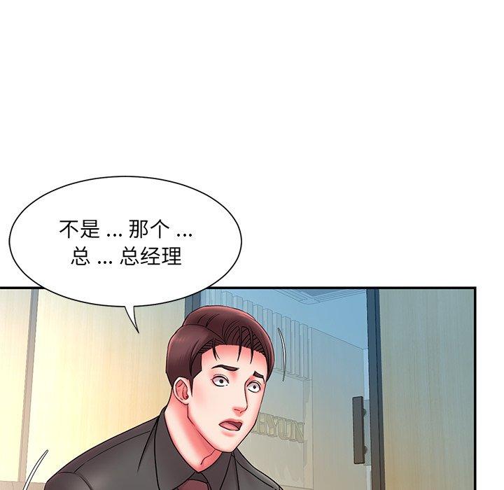 被抛弃的男人第12话