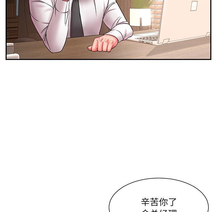 被抛弃的男人 - 第12话93.jpg,被抛弃的男人 - 第12话93,被抛弃的男人 - 第12话