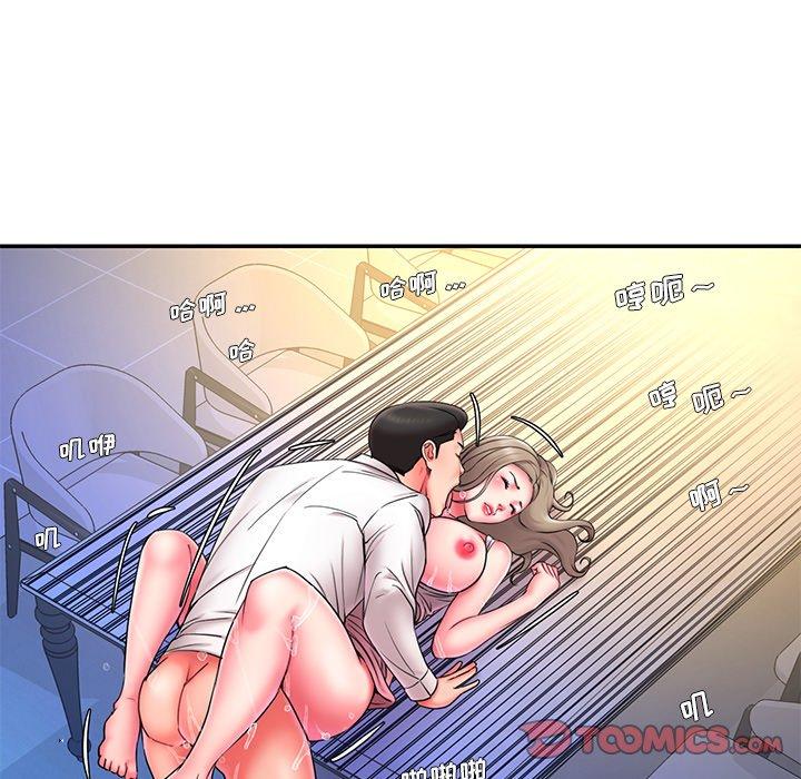 被抛弃的男人第13话