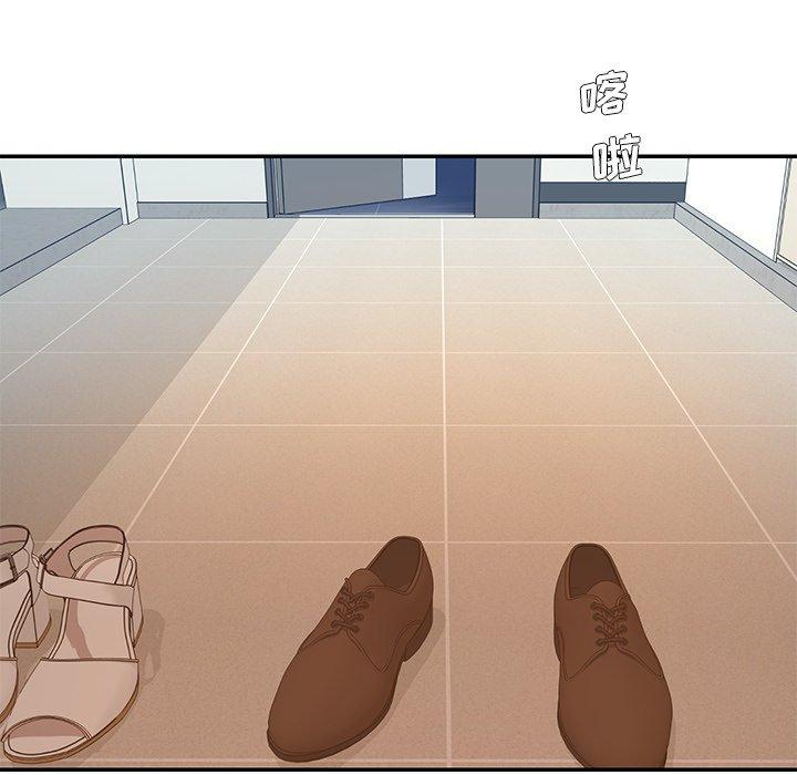 被抛弃的男人第13话