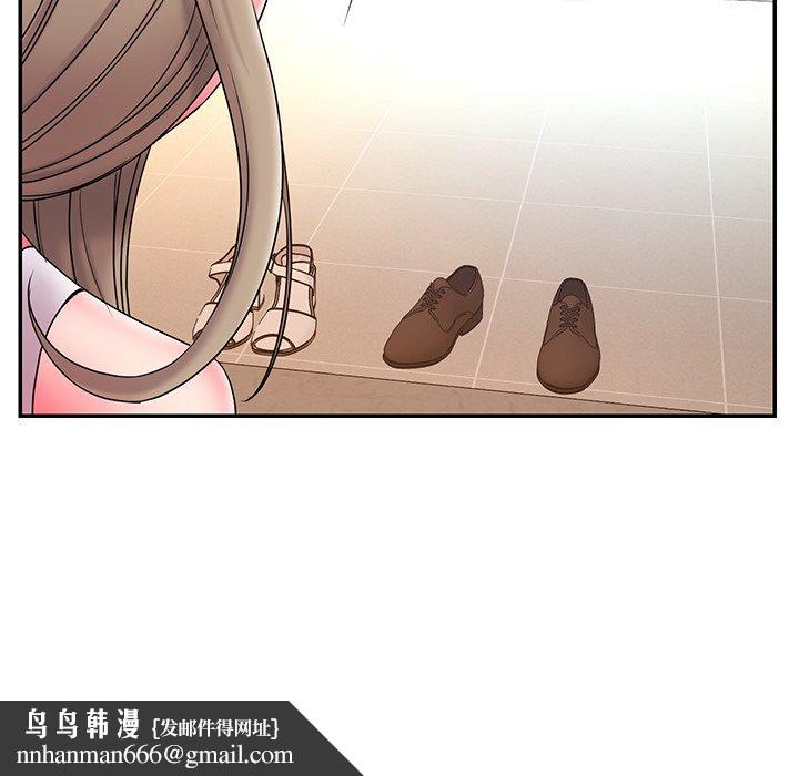 被抛弃的男人第13话