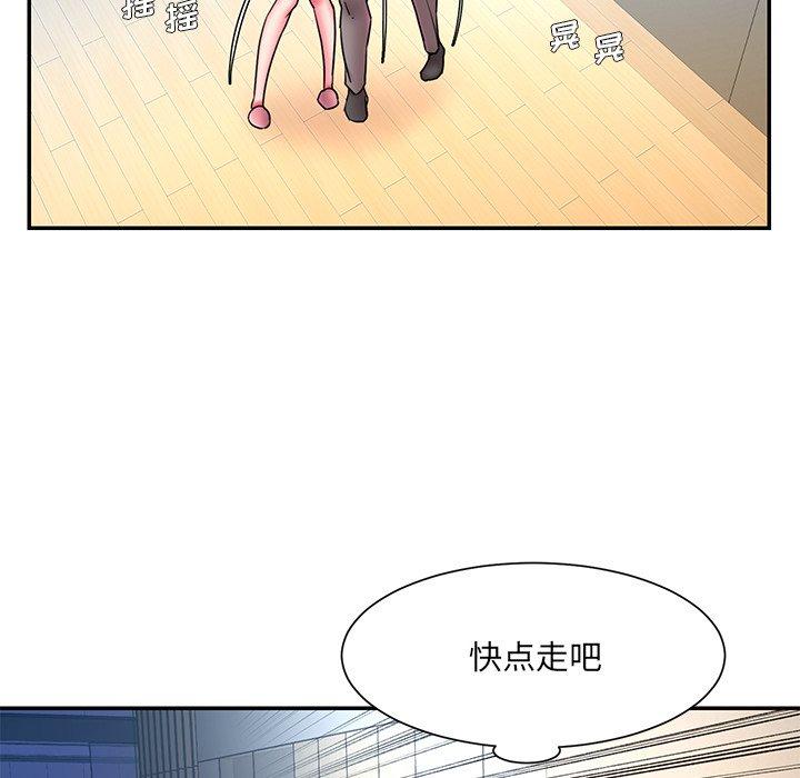 被抛弃的男人第13话