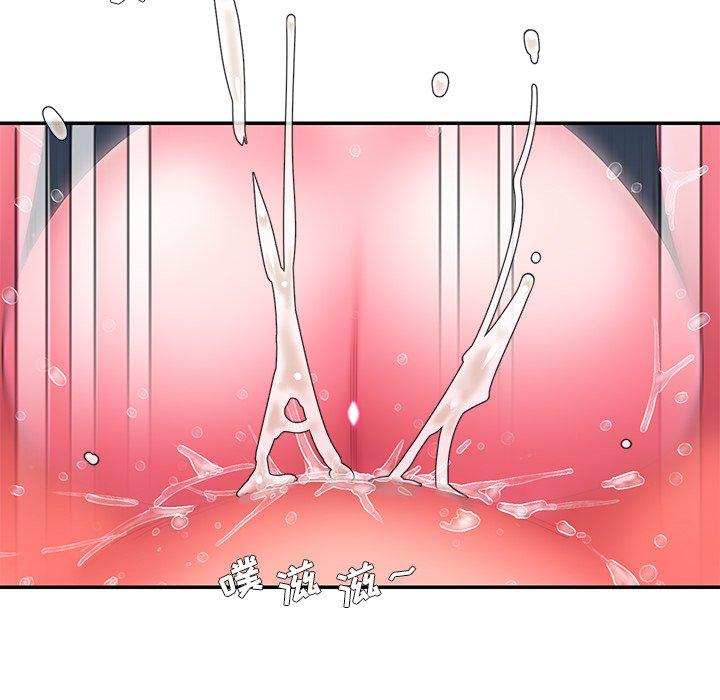 被抛弃的男人第13话