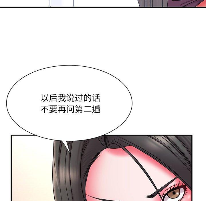 被抛弃的男人第14话