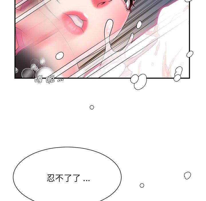 被抛弃的男人第14话